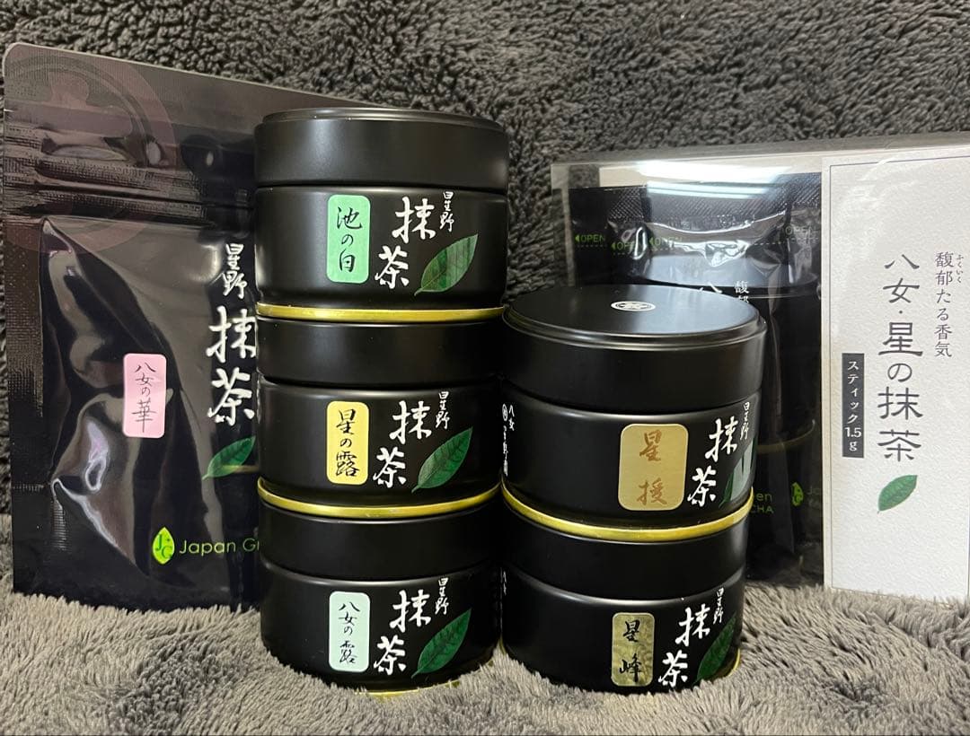 星野製茶園 抹茶 八女の華 八女の露 星の露 池の白 星峰 星授