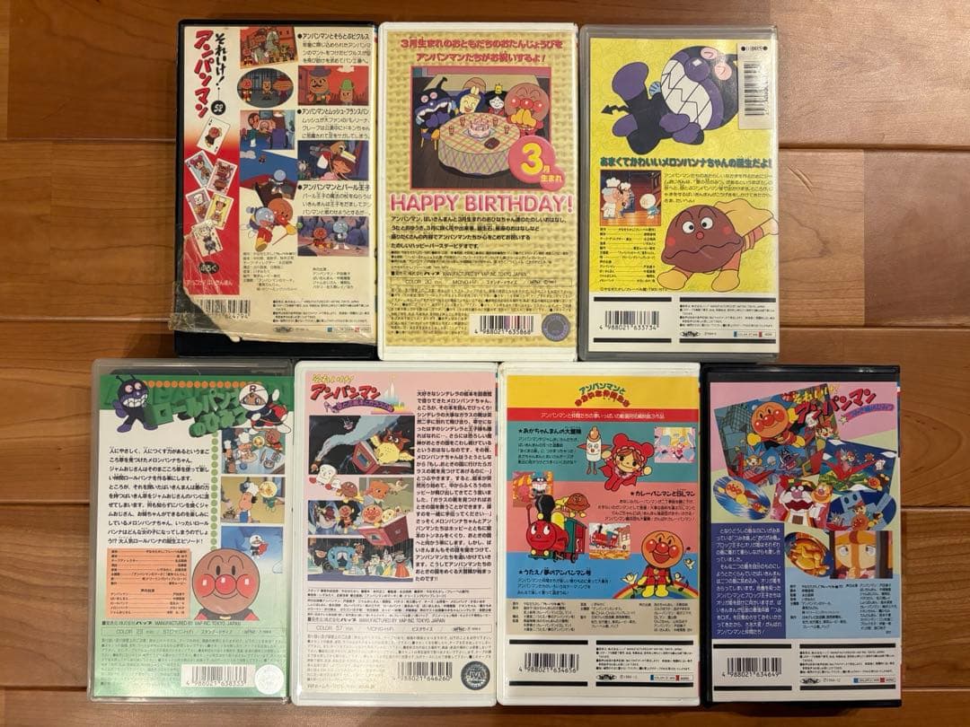 値下げしました！それいけ!アンパンマン VHS 7本セット - メルカリ