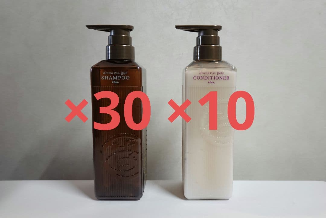 【新品】POLA シャンプー30本 コンディショナー10本セット 470ml pola-esthe30ml_002.jpg