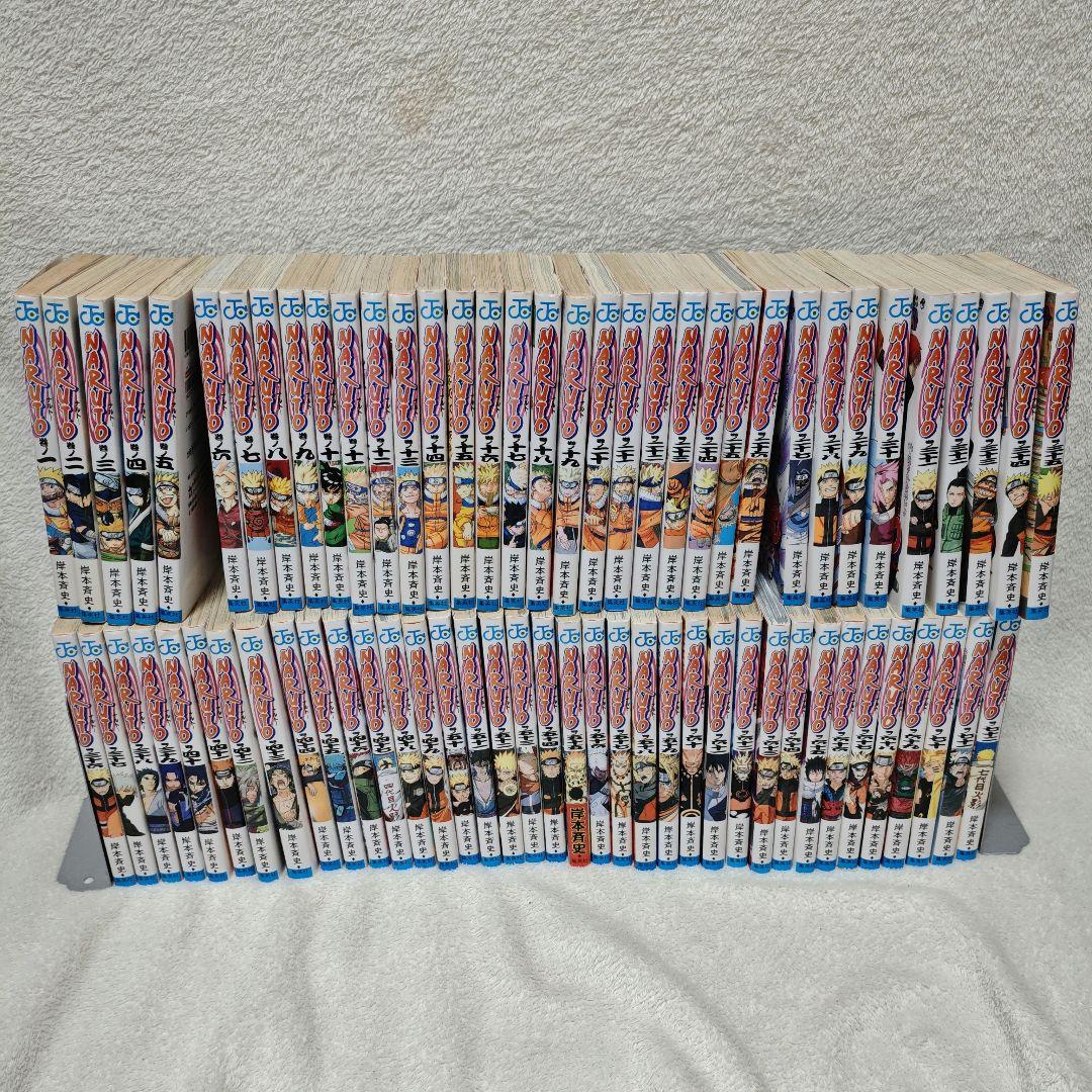 NARUTO　ナルト　全巻　アメトーーク　岸本斉史 楽天市場】【漫画】【中古】NARUTO（ナルト） ＜1〜72巻完結＞ 岸本