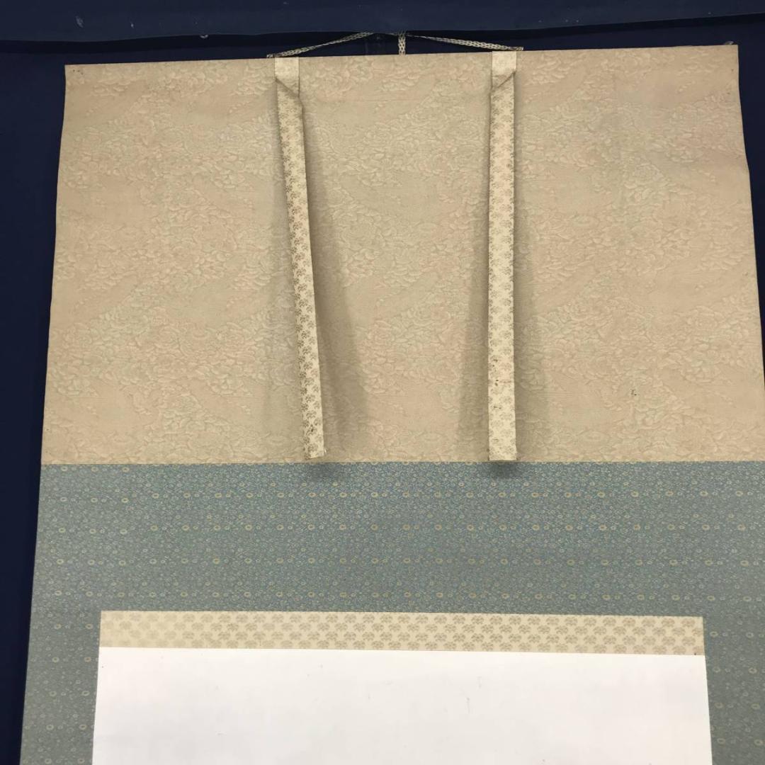 真作】大智勝観/夕凪図/帆舟図/横物/山水図/掛軸/名家伝来/AB-733