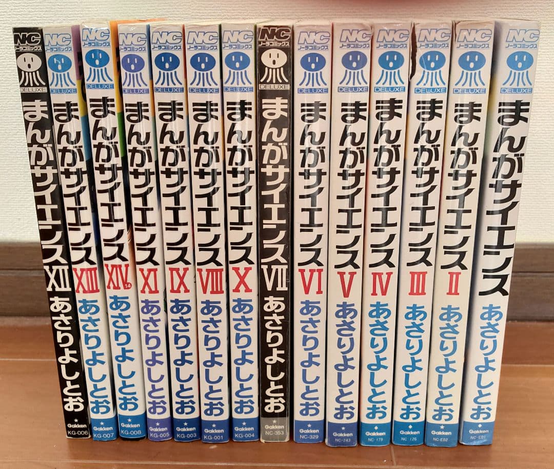 まんがサイエンス 14巻セット まんがサイエンス 14 (ノーラコミックス) | あさり よしとお |本