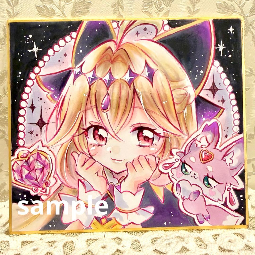 名探偵プリキュア ファンアート キュアアルカナシャドウ 手描き