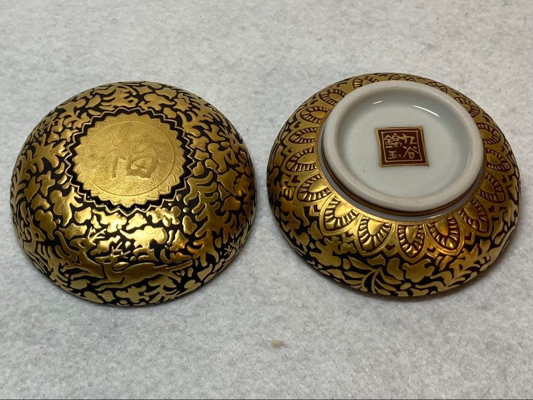 B403h「正倉院 香合」仲田錦玉作 共布共箱 錦芳書 福寿 盛金彩 九谷焼