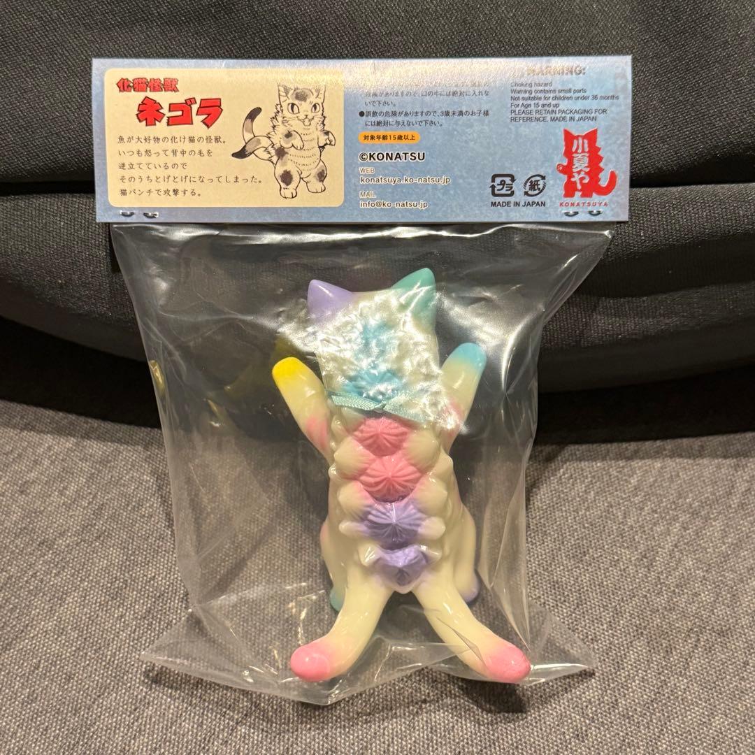 ネゴラ カルーセル ver.2 ソフビ フィギュア 蓄光 小夏屋 こなつ