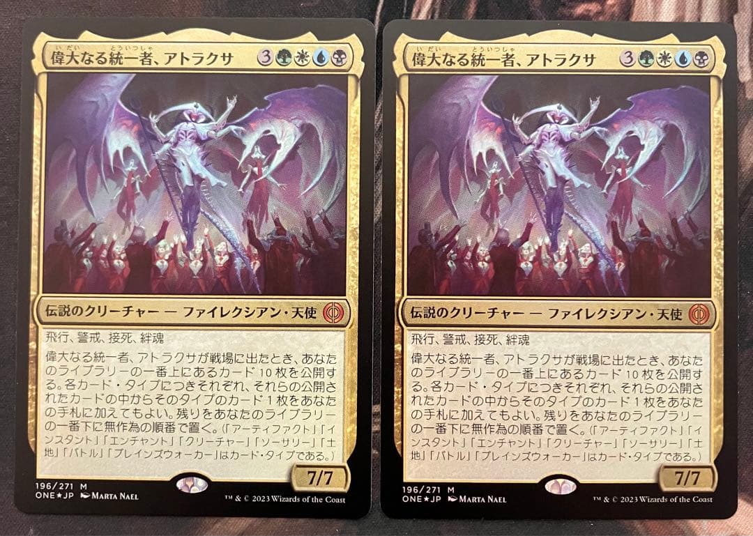 mtg 虹色の眺望 日本語版4枚セット