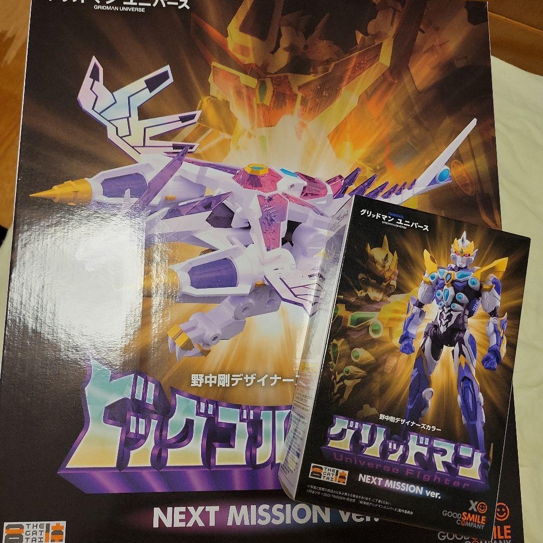 THE合体 ビッグゴルドバーン& グリッドマンネクストミッションver