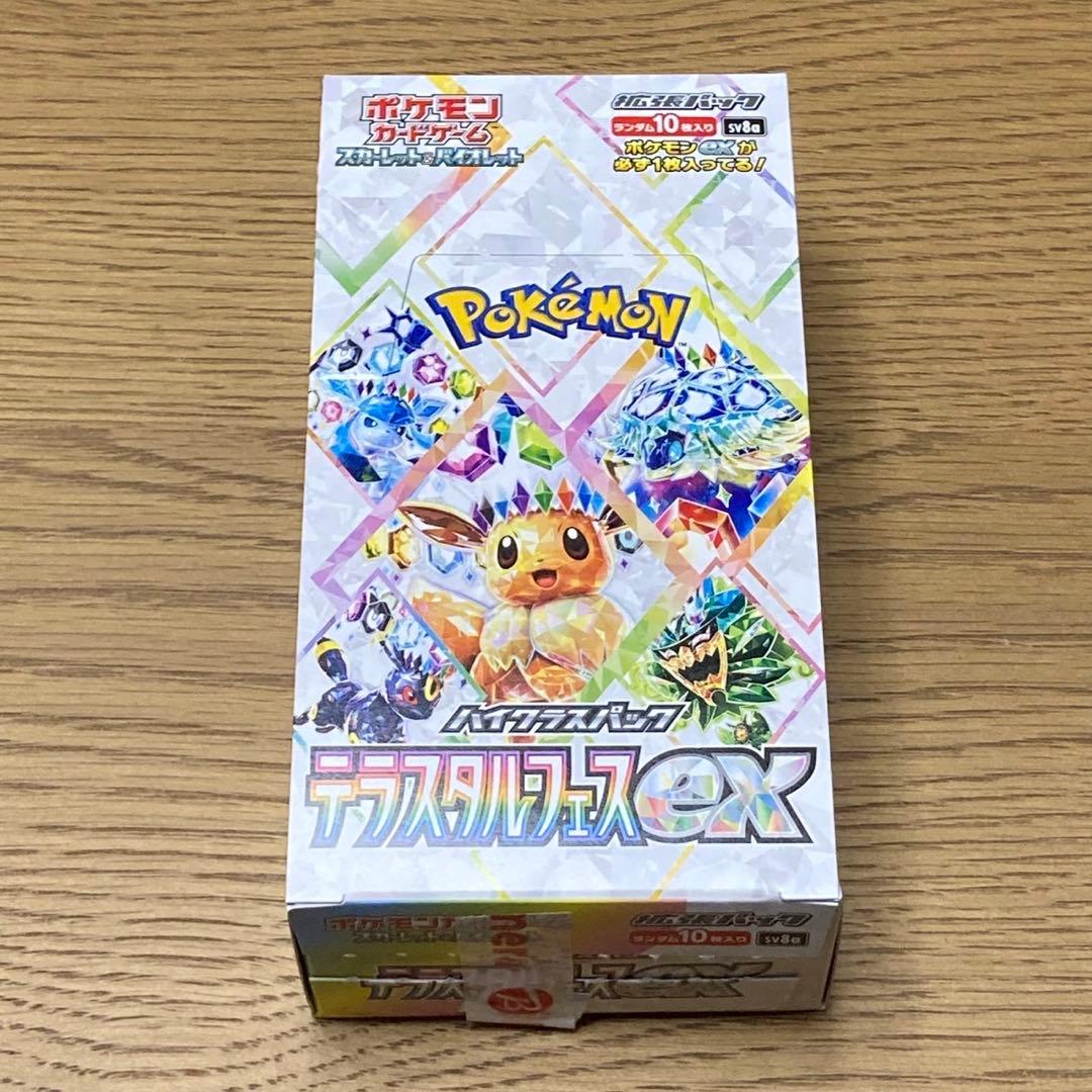 ポケモンカードゲーム テラスタルフェスex 1ボックス シュリンクなし