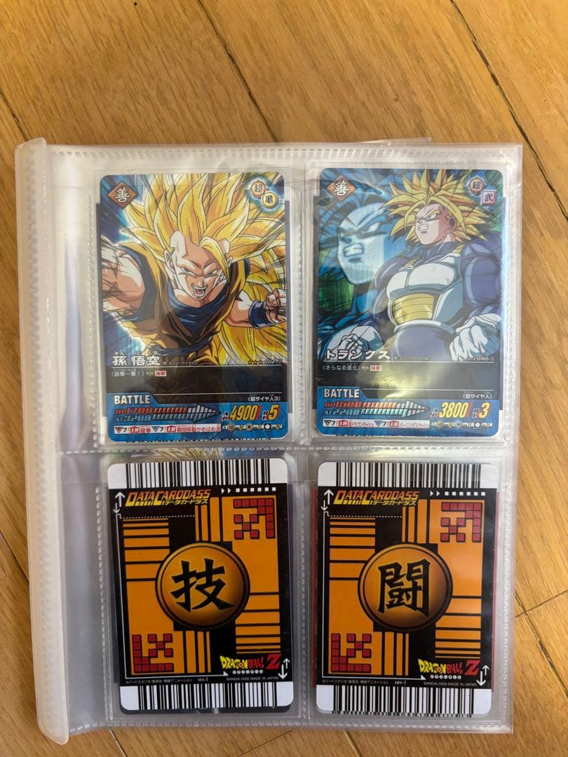 ドラゴンボールデータカードダスまとめ売り - メルカリ