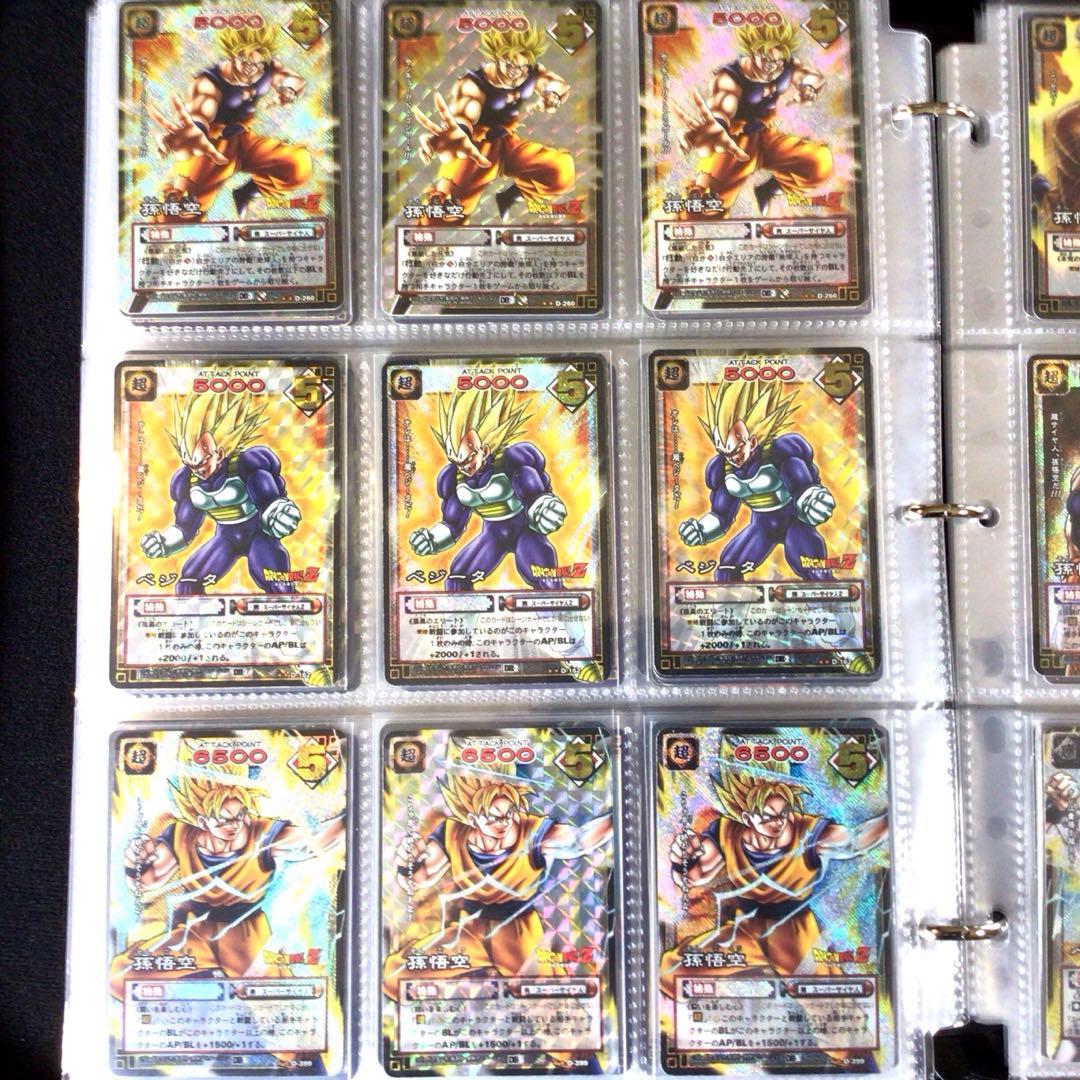 ドラゴンボールカードゲーム、超、1番くじ、一番クジ、旧カードダス