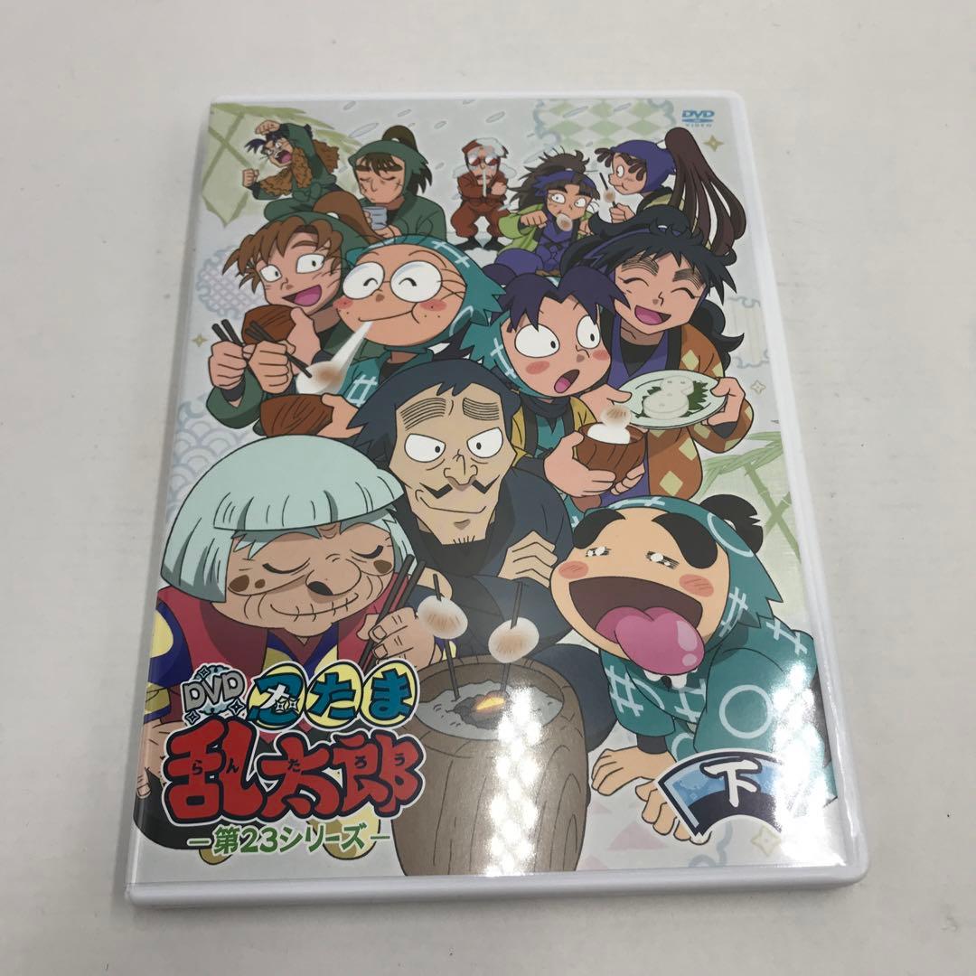 忍たま乱太郎第23シリーズ上下セット