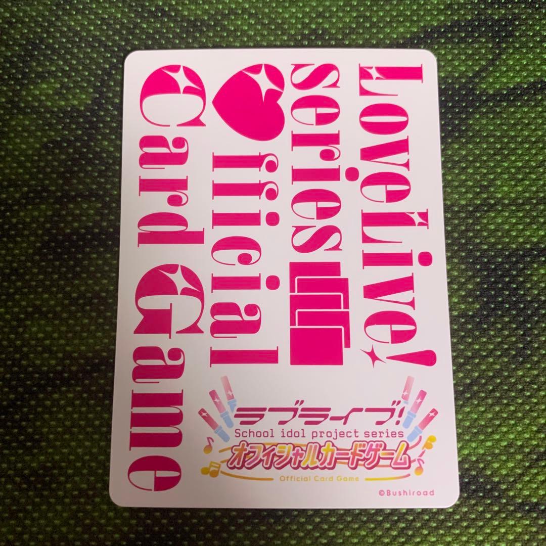 ラブカ ラブライブカードゲーム 矢澤にこ p+ - メルカリ