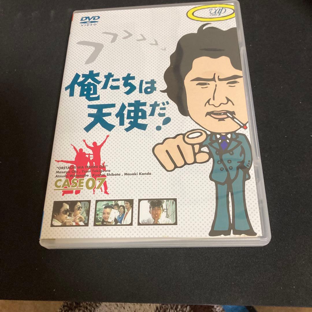 俺たちは天使だ!～麻生探偵事務所全事件ファイル DVD-BOXⅡ〈初回限定生産…