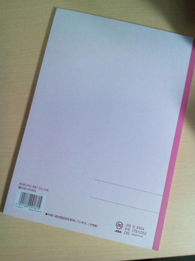 代ゼミ】『All Round完璧英語(文法・語法・作文編) 第1講ノート』+α