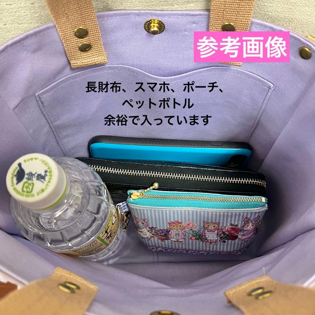 ジョリーフルール 新作マイリトルテイラー 正方形トート＆12㎝ポーチセット