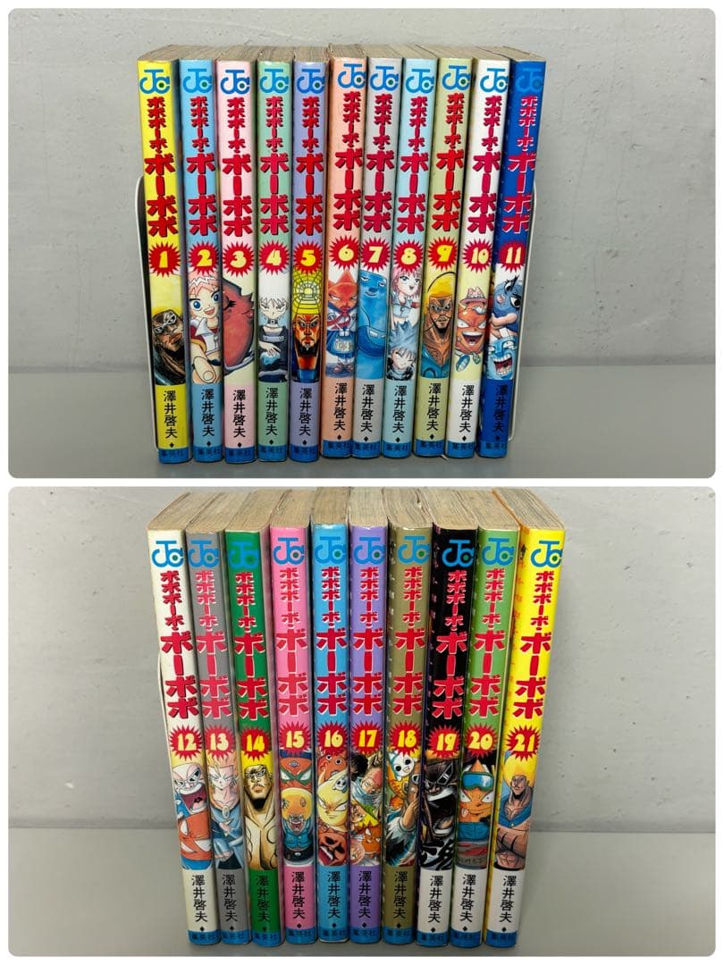 ボボボーボ・ボーボボ 第一部全巻セット 1~21巻 全21冊 - メルカリ