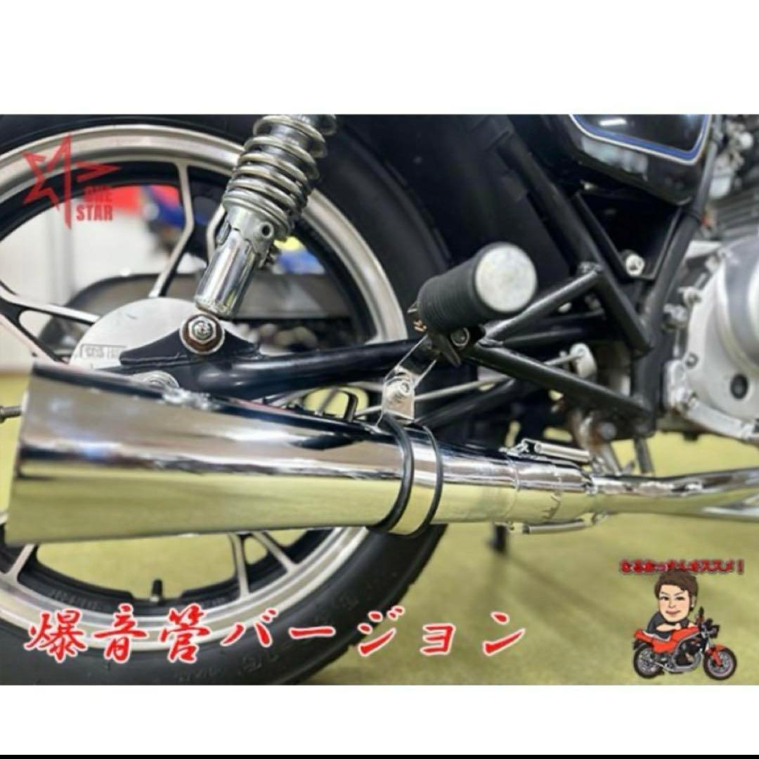 GN125H フルエキゾーストマフラーセット - パーツ安く 買う 方法