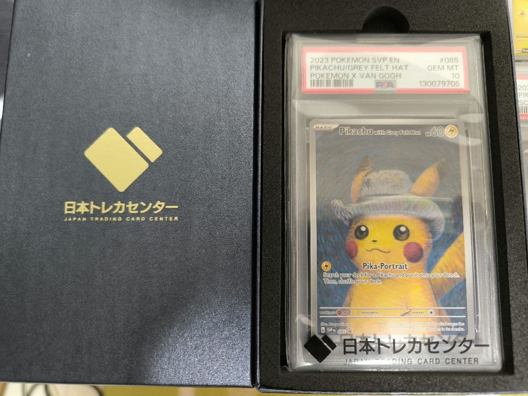 【高騰中】ゴッホピカチュウ　psa10(おまけ付き) PSA10】ゴッホピカチュウ | ポケモンカード,その他,カスタム