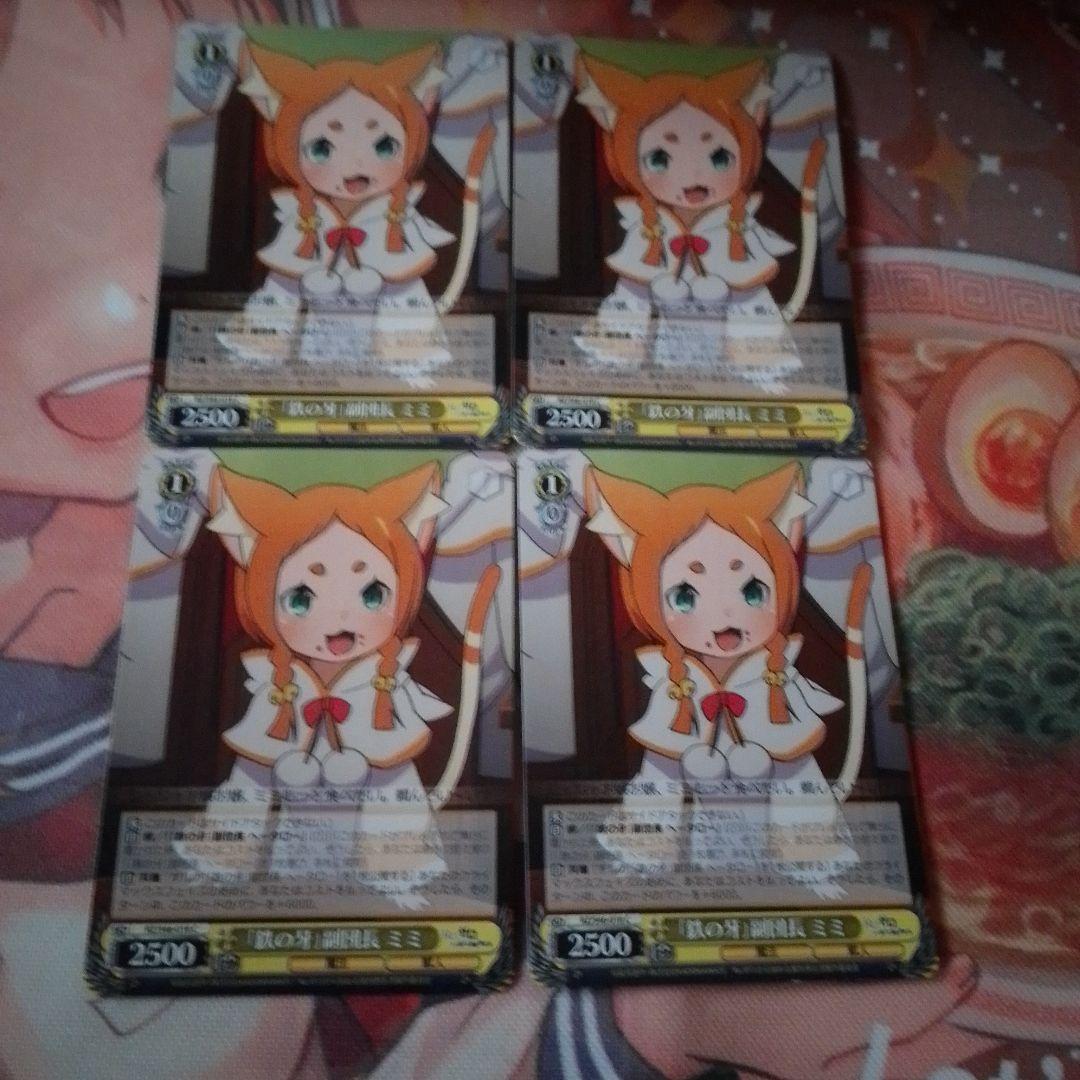 リゼロ Re:ゼロから始める異世界生活 鉄の牙 副団長 ミミ - メルカリ