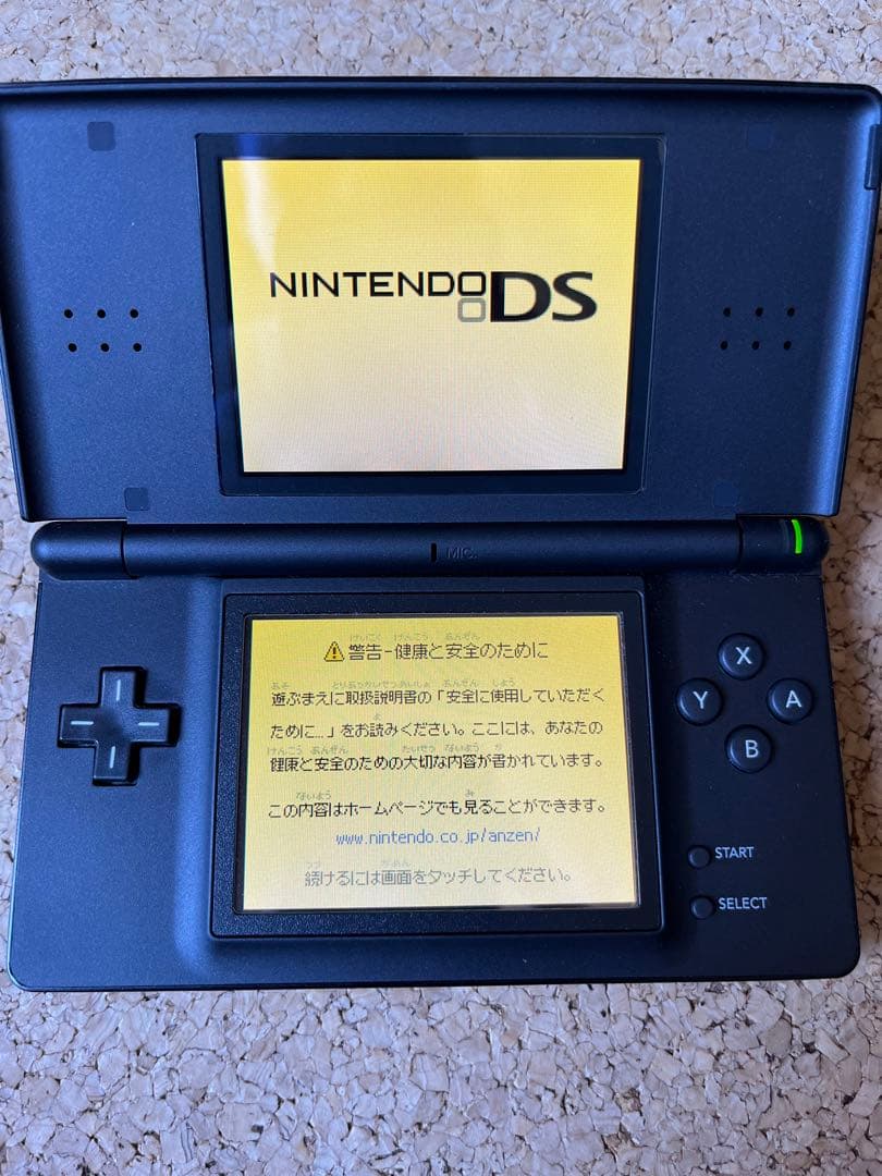 ニンテンドーDS lite ブラック　ヨーロッパ限定バージョン Amazon | ニンテンドーDS Lite アイスブルー【メーカー生産終了