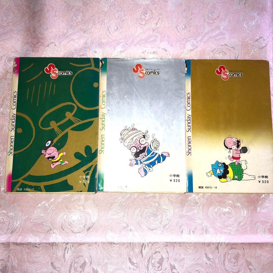 ダメおやじ　16冊《小学館発行バージョン》