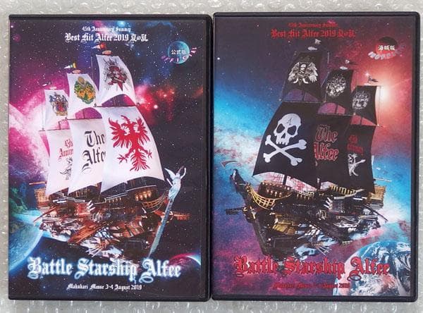 DVD パンフ【THE ALFEE 夏の乱 Battle Starship 2枚 THE ALFEE OFFICIAL WEB SITE