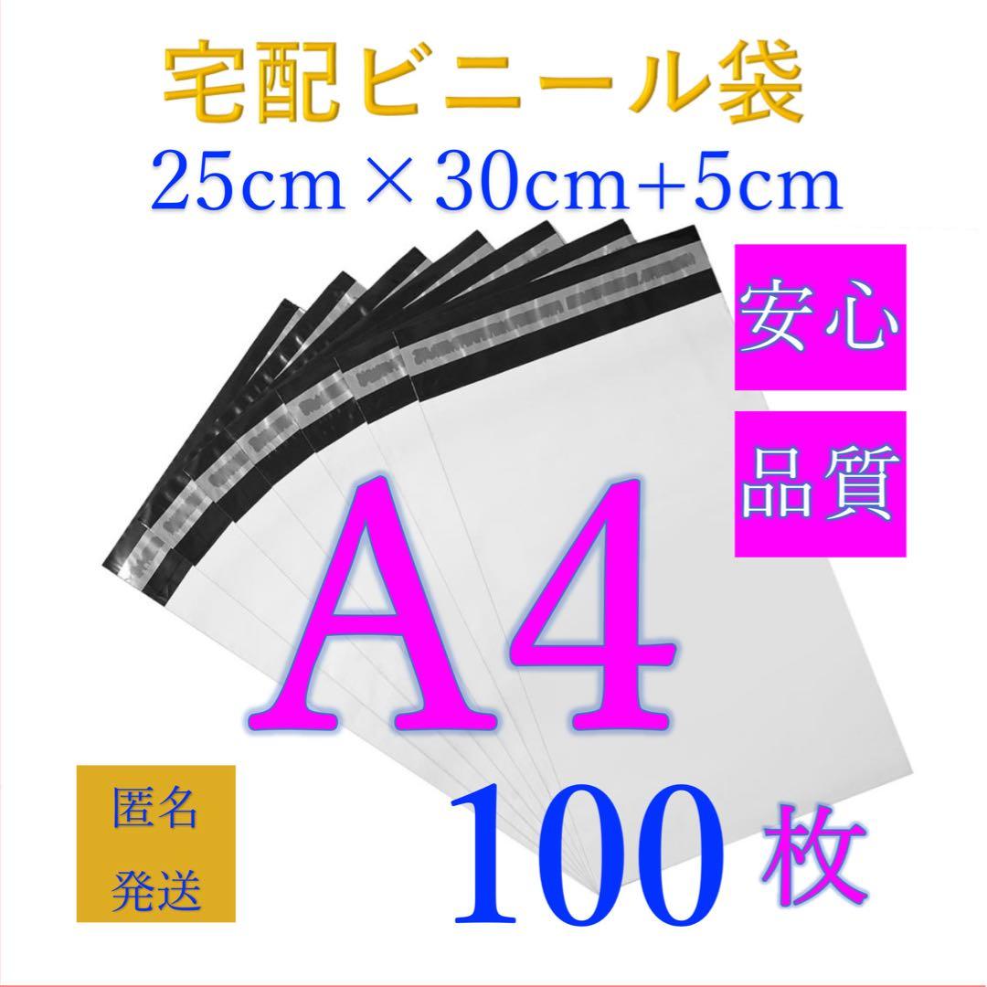 ママちゃん様 リクエスト 4点 まとめ商品 - メルカリ