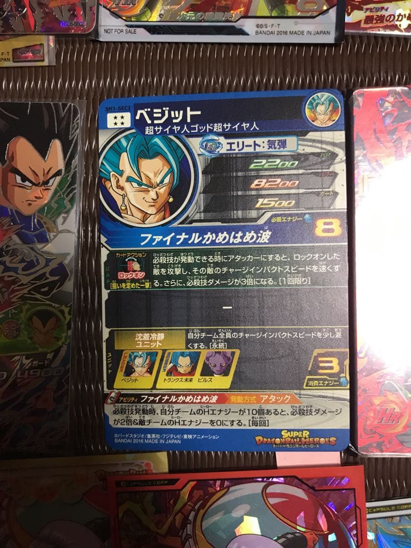 ドラゴンボールヒーローズ まとめ売りの通販はau PAY マーケット