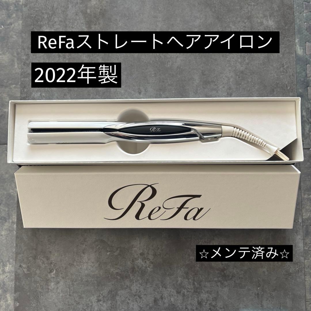 【⭐️箱不要¥500割引】MTG リファ　ReFaストレートヘアアイロン リファストレートアイロンプロ（レア髪ストレート） | ヘアアイロン
