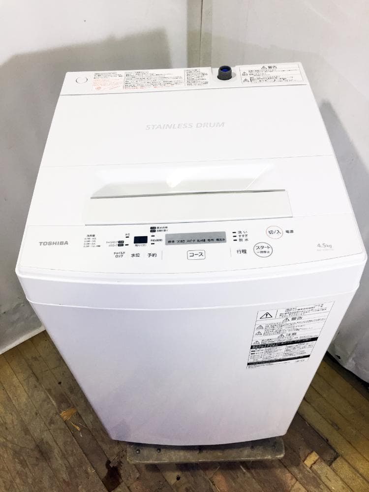 30日迄！送料無料★東芝 4.5kg 洗濯機【AW-45M5】P594