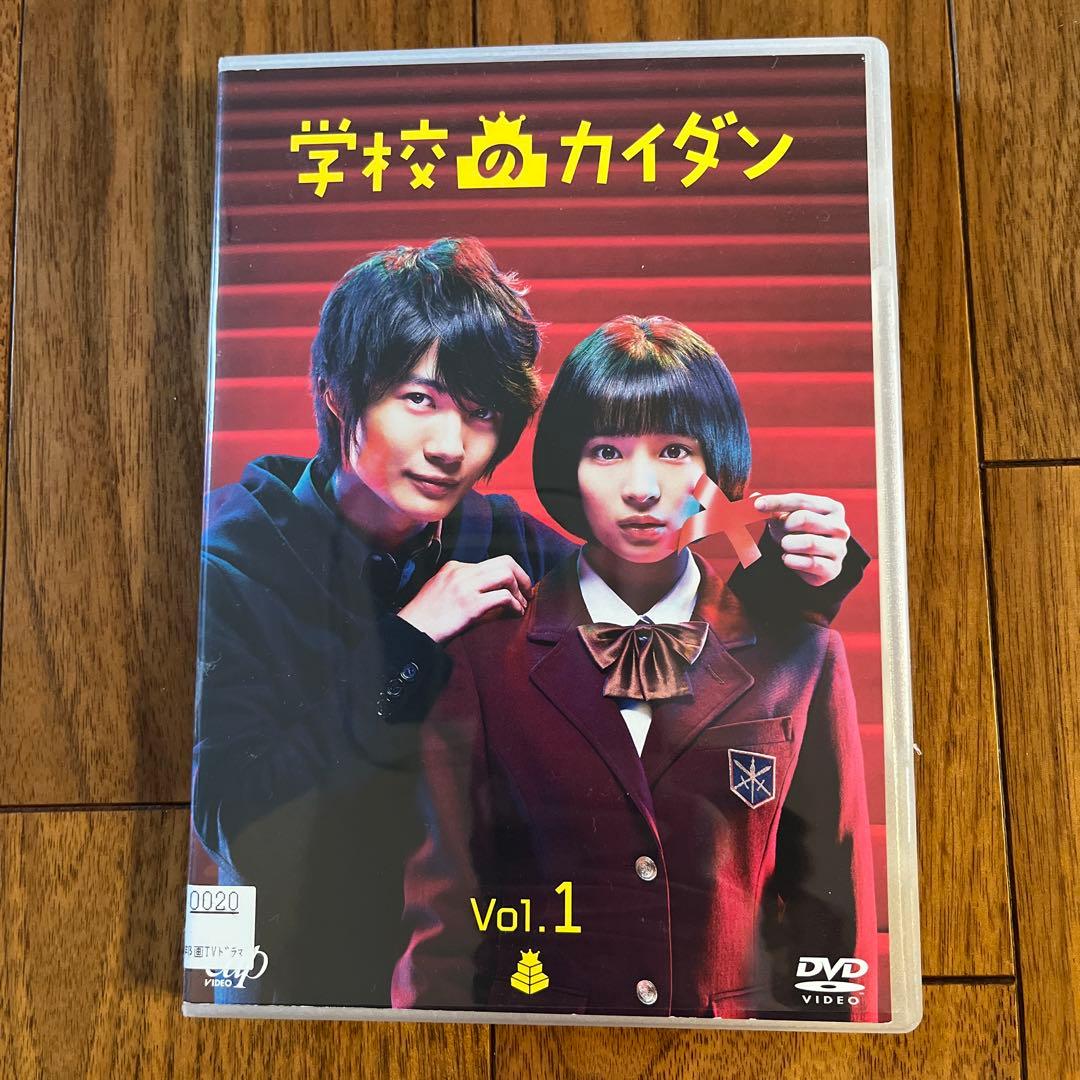 学校のカイダン DVD 全話分 5枚 レンタル落ち 広瀬すず - メルカリ