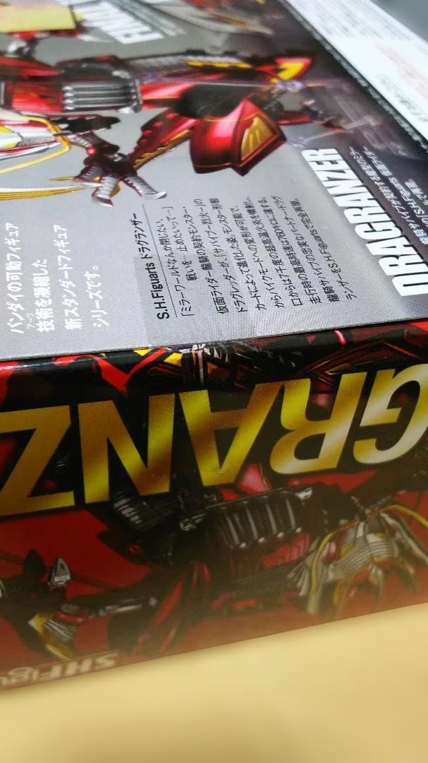 S.H.Figuarts ドラグランザー 仮面ライダー龍騎