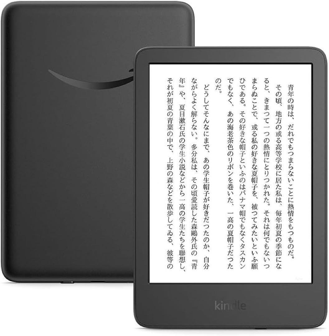 Kindle 電子書籍リーダー｜純正保護フィルム貼付｜目立った傷や汚れなし Kindle (2024年発売)、6インチディスプレイ電子書籍リーダー、16GB