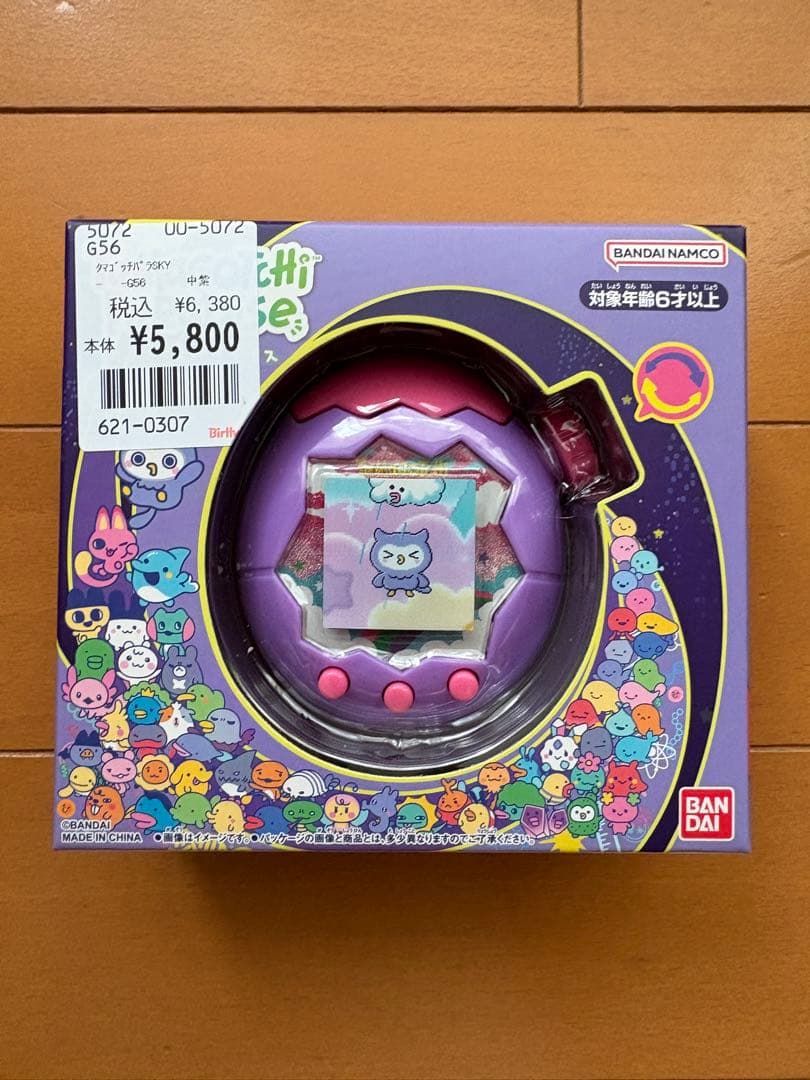 即日発送 新品未開封 たまごっちパラダイス Purple Sky本体 - メルカリ