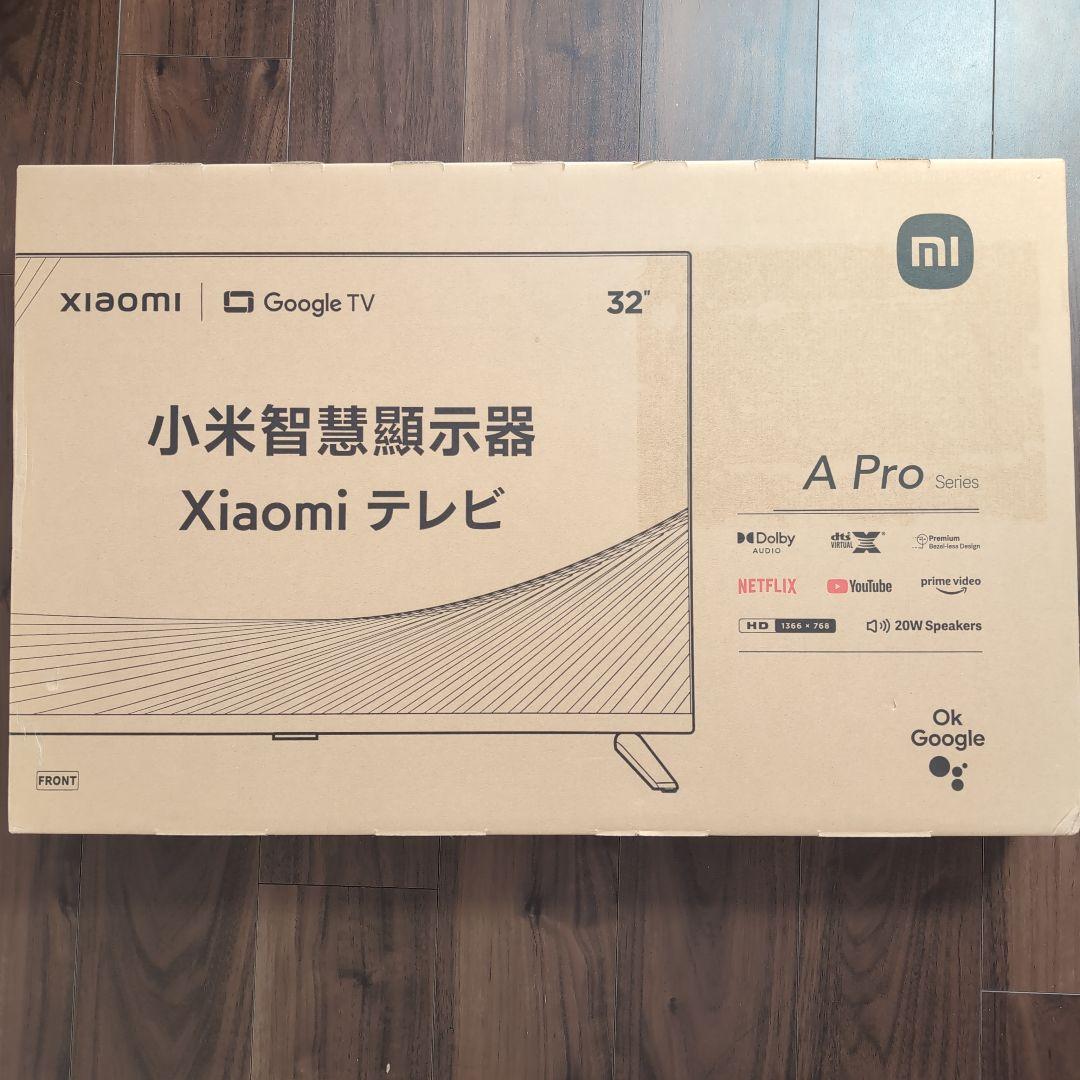 Xiaomi 32インチ A Proシリーズ テレビ Xiaomi Tv A Pro 32 | Xiaomi 日本 | すべての仕様と機能