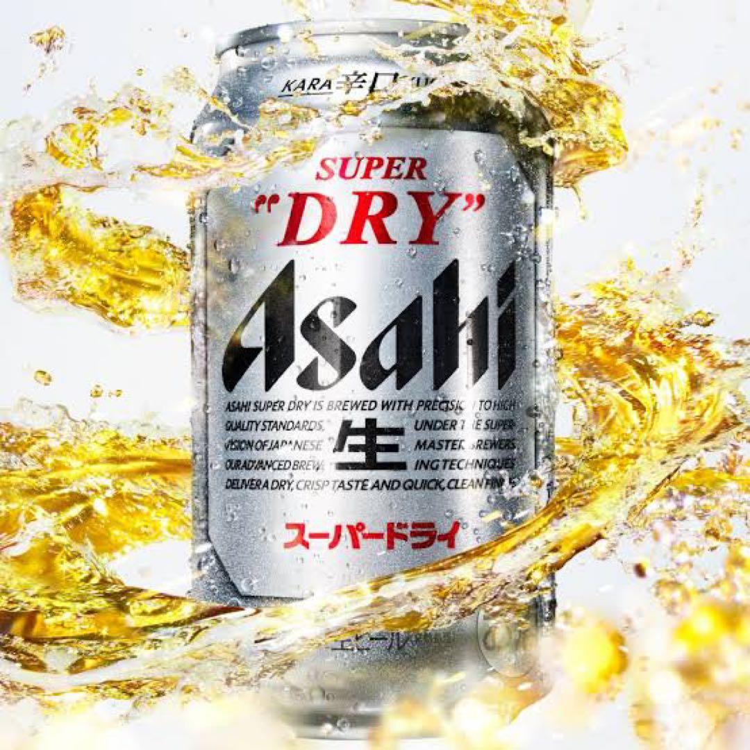 も*う様 Asahi SUPER \"DRY\" 350ml 2ケースセット