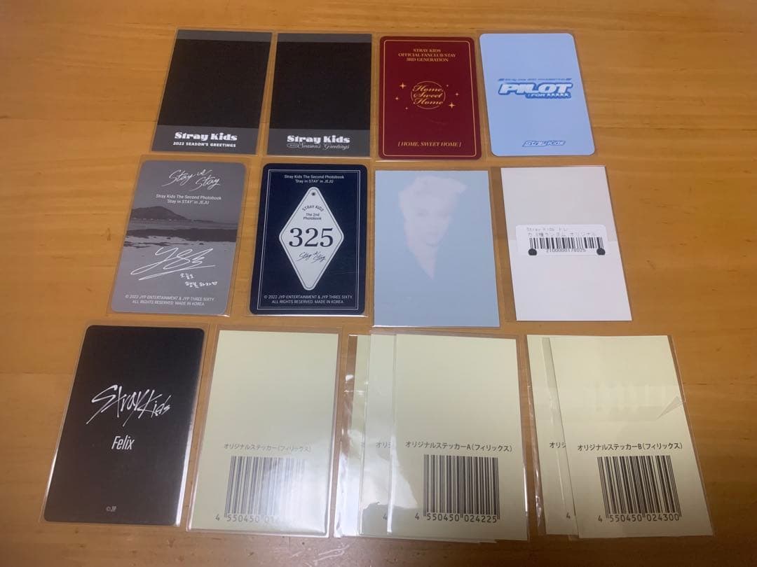 フィリックス まとめ売り - メルカリ