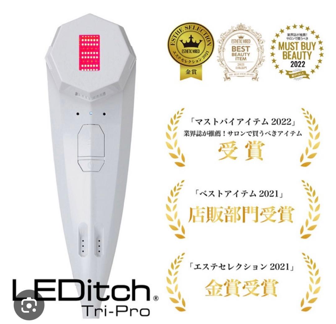 【レディッチ】LEDitch スリムビューティハウス 美顔器 LEDitch(レディッチ) | 【マッコイ公式】マッコイ商品のサロン専用
