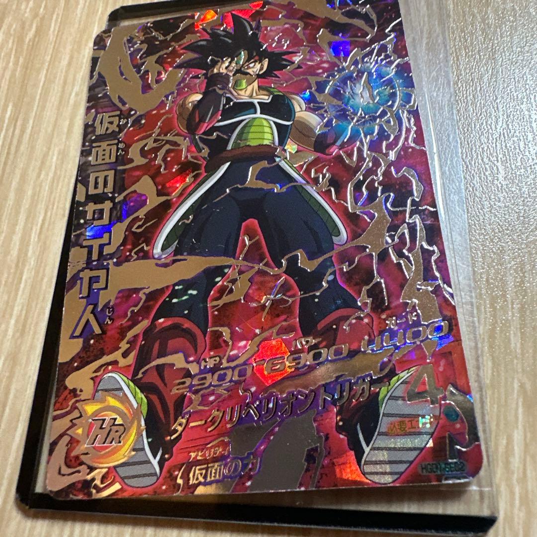 スーパードラゴンボールヒーローズ hgd1-sec2 仮面のサイヤ人 本家