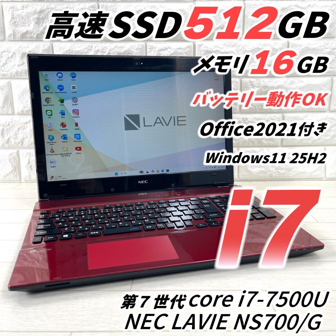 NEC LAVIE i7 新品SSD メモリ16 オフィス付き ノートパソコン NEC ノートPC/LAVIE SMART N16/16インチ/intel Core i7-1255U/メモリ 1