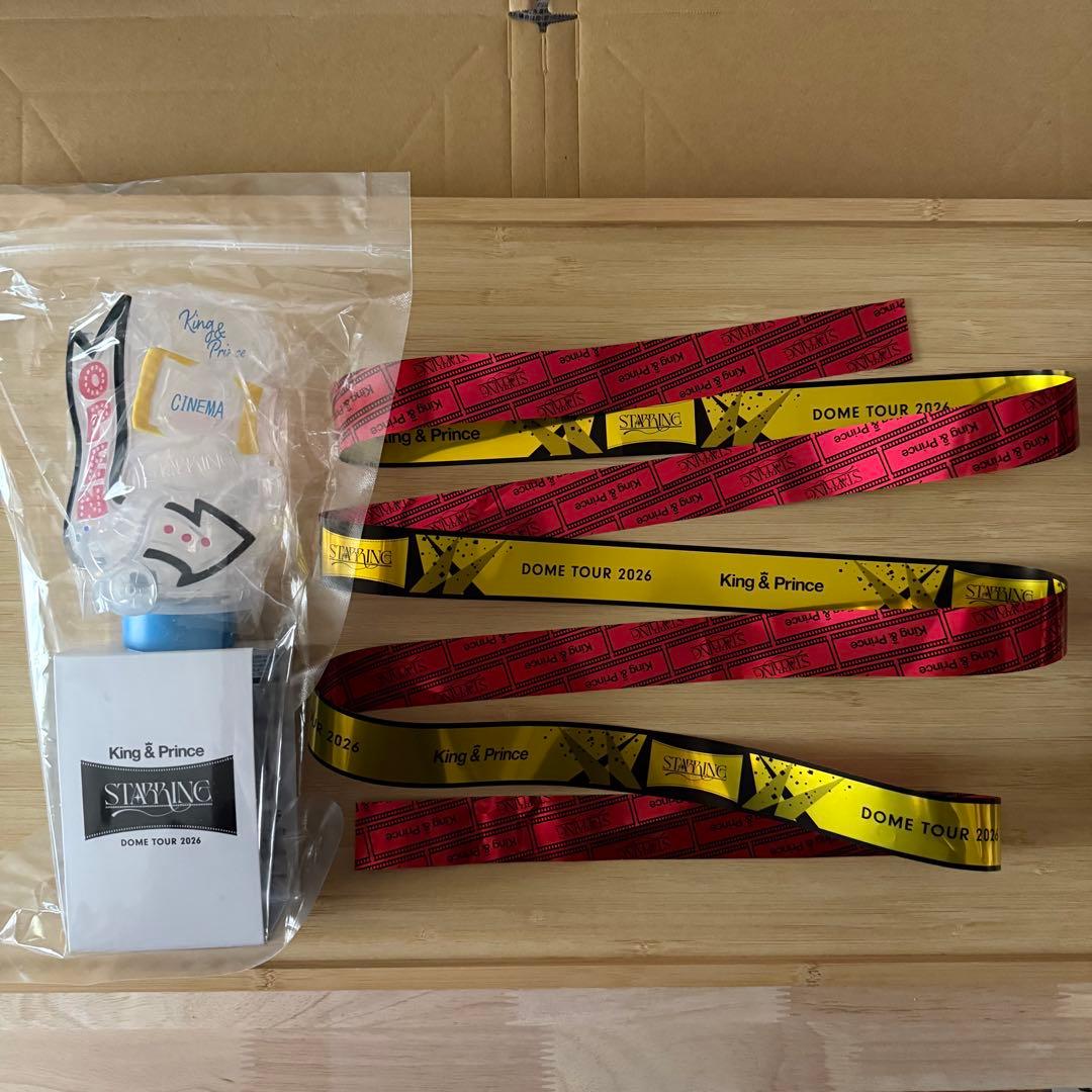 新品】キンプリKing & Prince ペンライト 銀テ チケットファイル