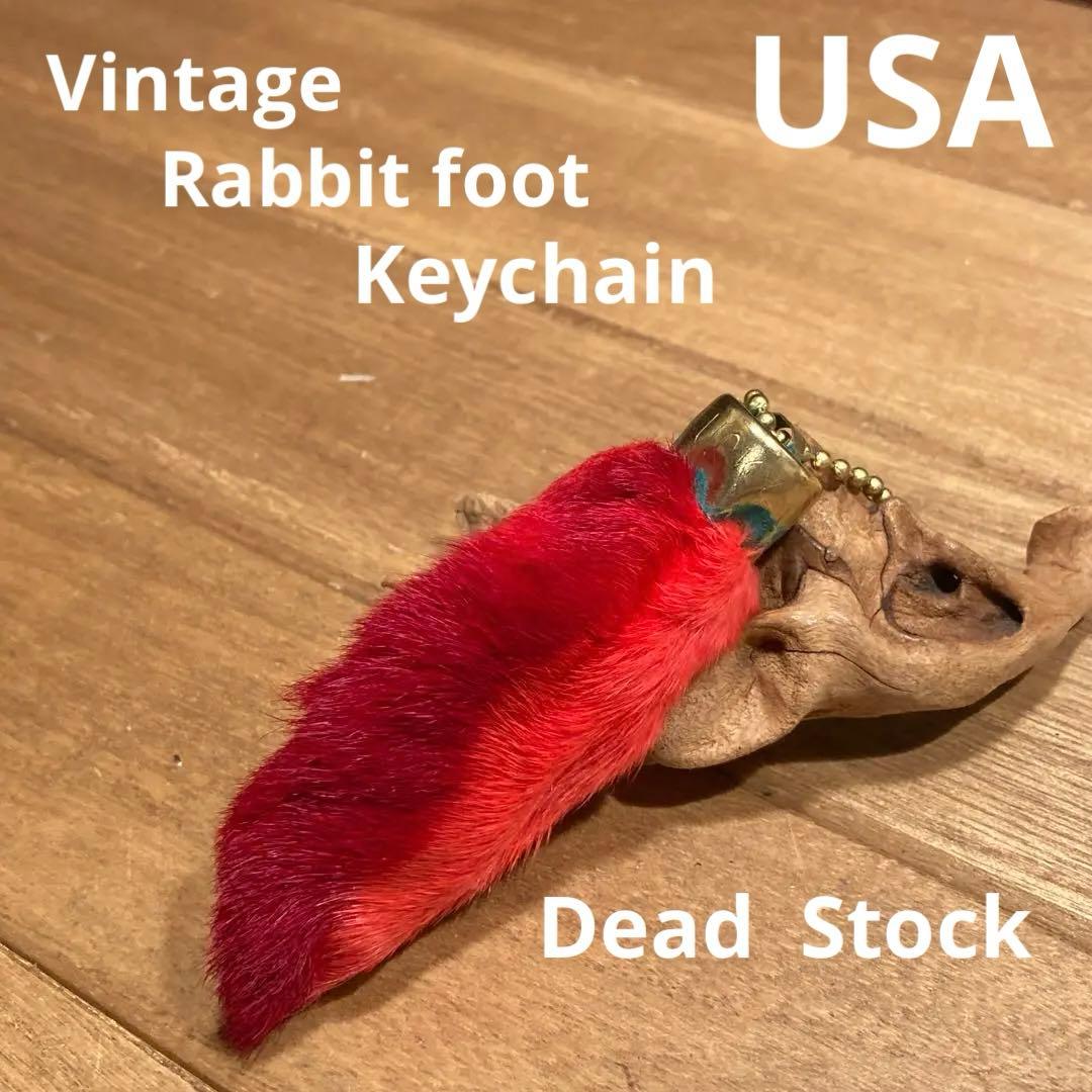 USA製 ビンテージラビットフットキーチェーン ラッキーチャーム　アメリカ　赤染 キーホルダー | USA GENERAL STORE