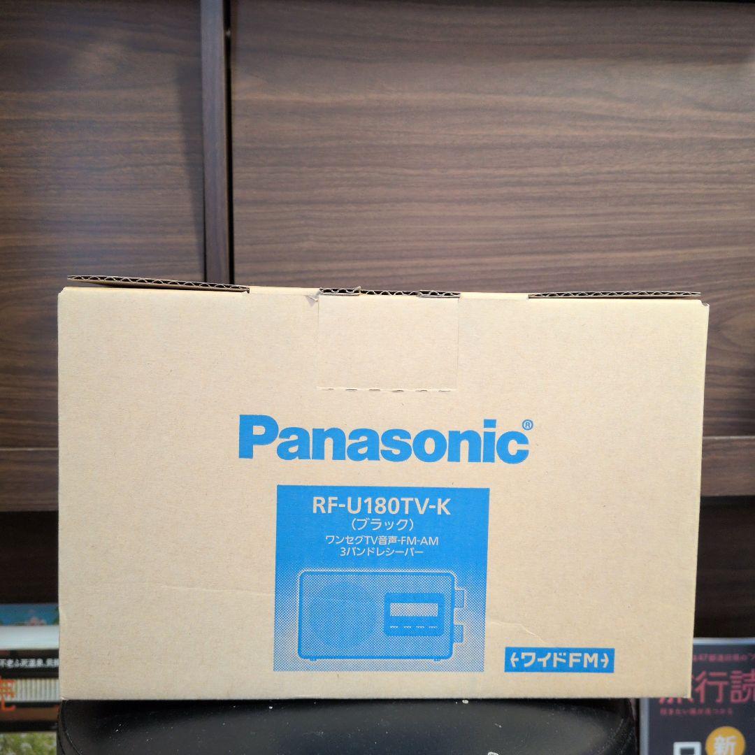 じゅんた様の専用　２台まとめて同一梱包　パナソニック　rf-u180tv-k じゅんた様の専用 2台まとめて同一梱包 パナソニック rf-u180tv-k