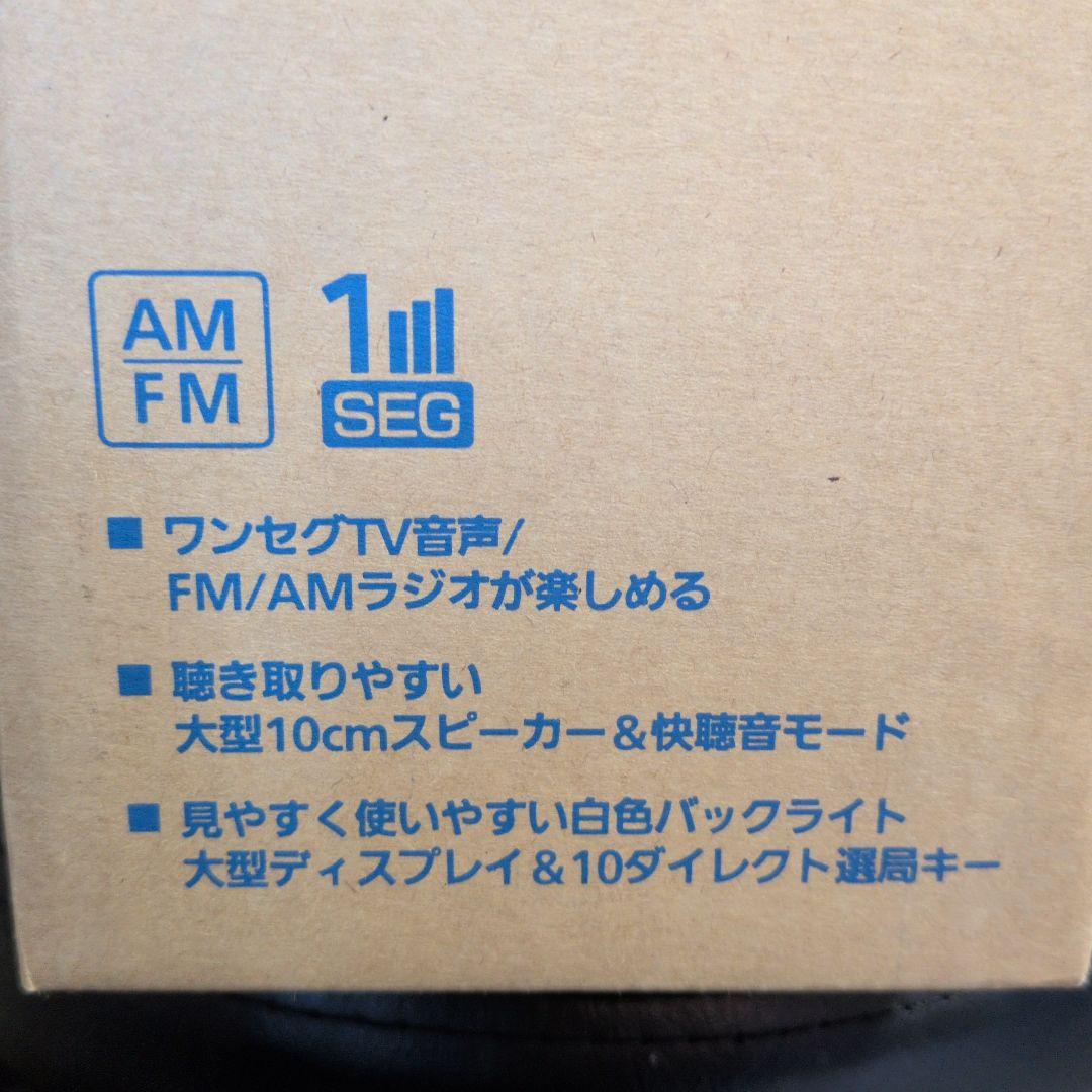 じゅんた様の専用 2台まとめて同一梱包 パナソニック rf-u180tv-k