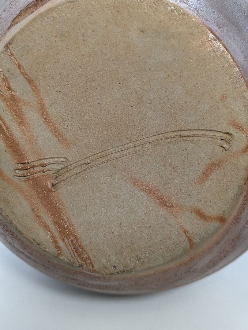 大平誠之助 備前焼 壺 共箱栞 壷 花器 フラワーベース 花入 花生 花瓶