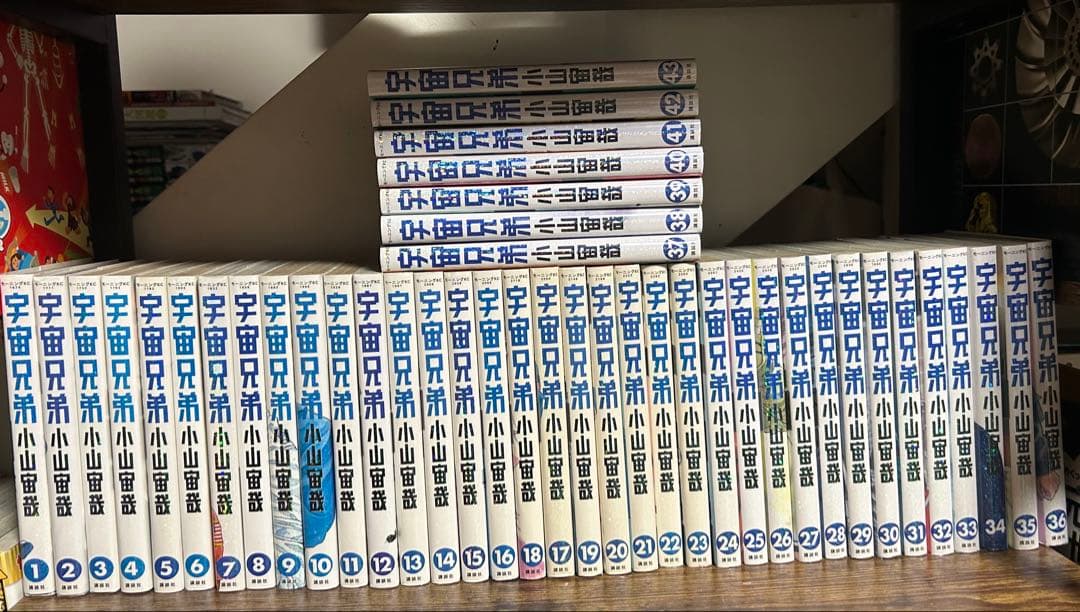 宇宙兄弟 1-43巻 レンタル落ち コミック】宇宙兄弟(43) ラゲッジタグ付き限定版 | アニメイト