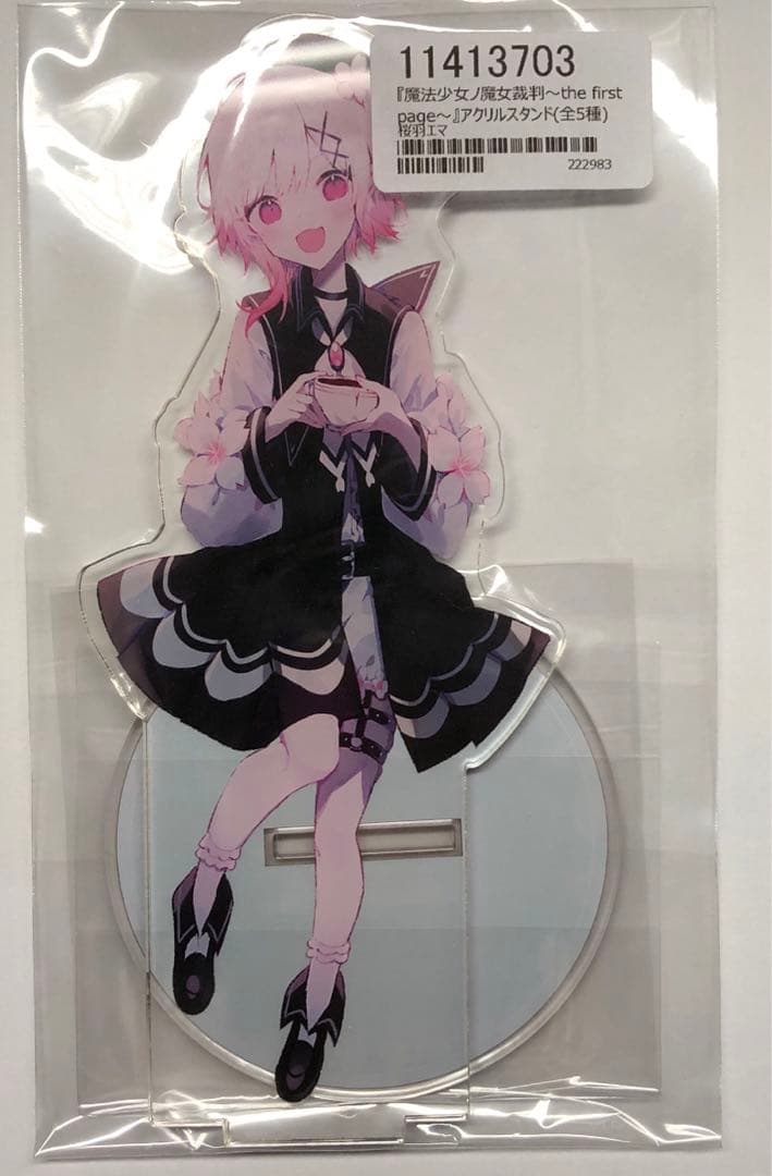 魔法少女ノ魔女裁判～the first page～ 桜羽エマ アクリルスタンド