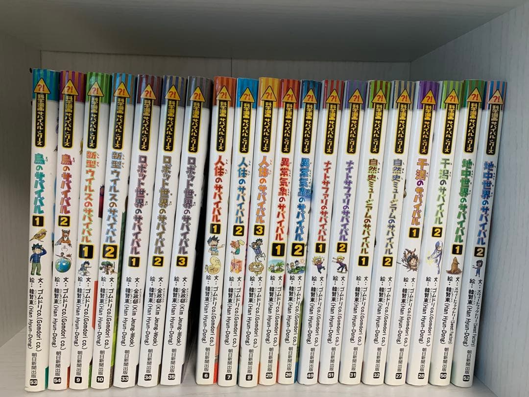 ① 世界美術大全集 全28巻＋別巻 1巻〜14巻・別巻