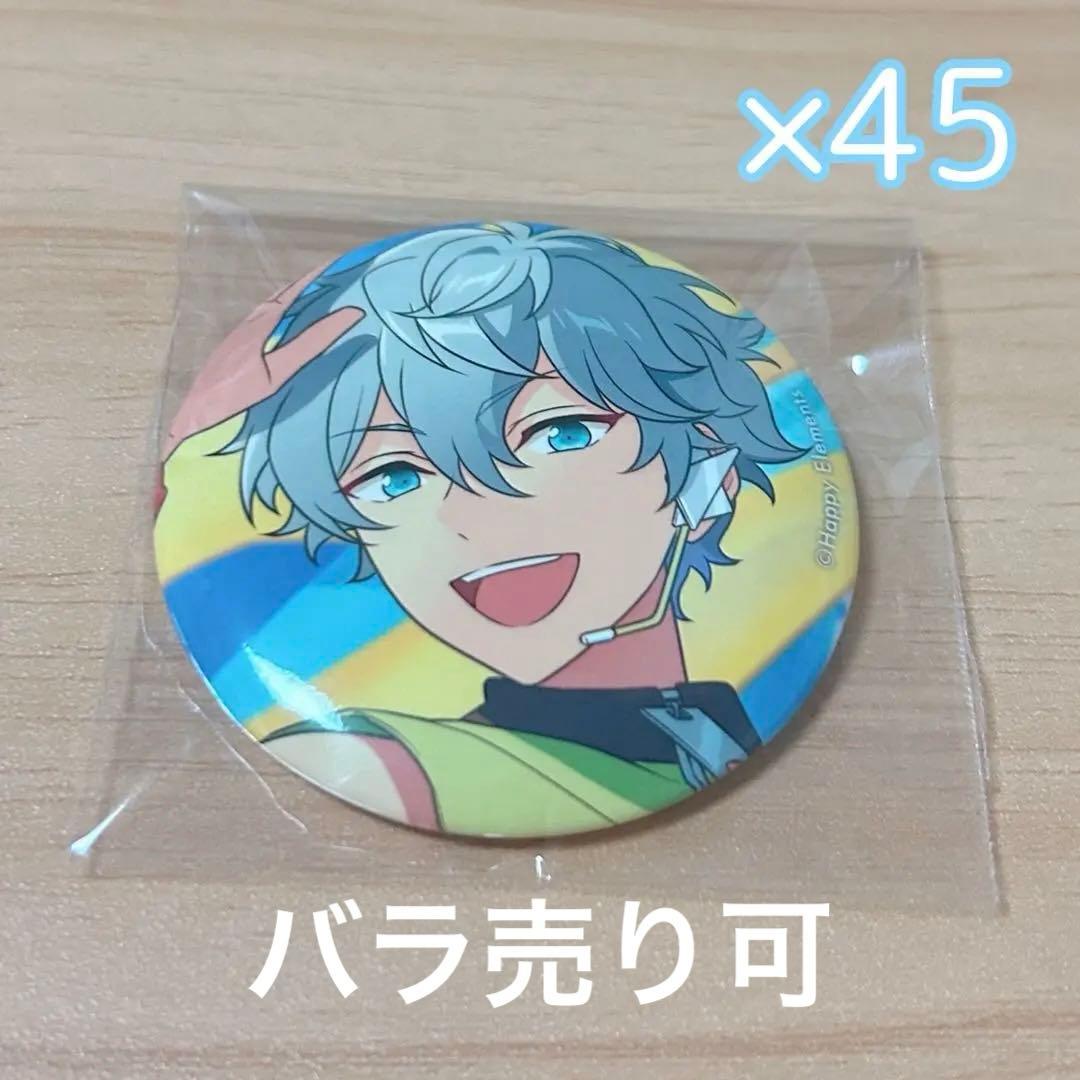 最終値下げ】あんスタ イベコレ 瀬名泉 缶バッジ 45個セット - メルカリ