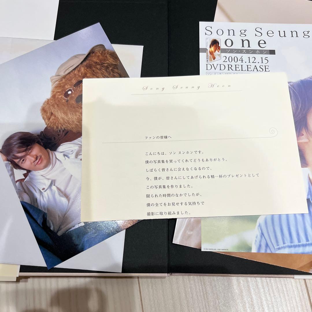 ソン・スンホン 写真集 - メルカリ